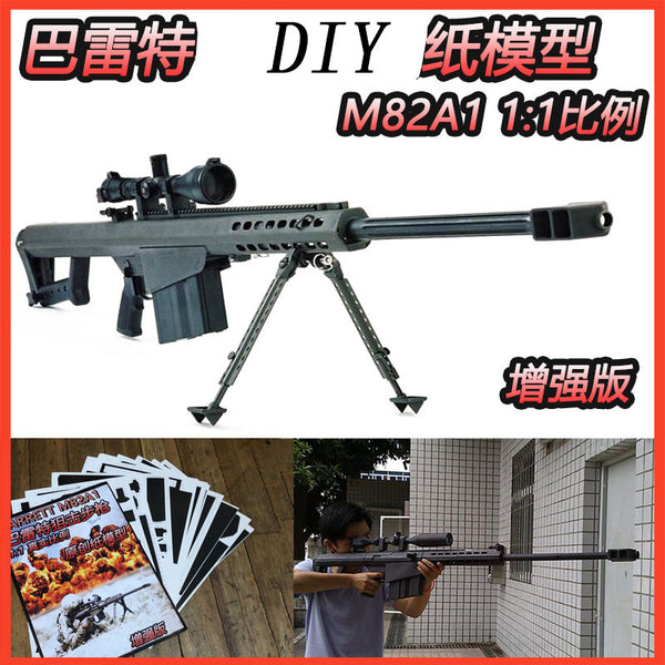 Sniper Rifle 3D Paper weapon Toy