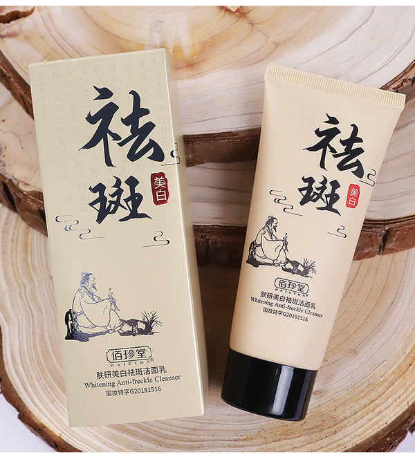 Baizhentang whitening and freckle-removing cleanser